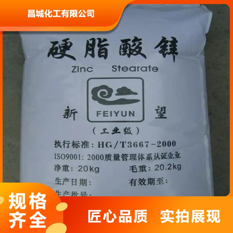 回收硫酸亚锡,上门回收联苯胺黄G颜色尺寸款式定制