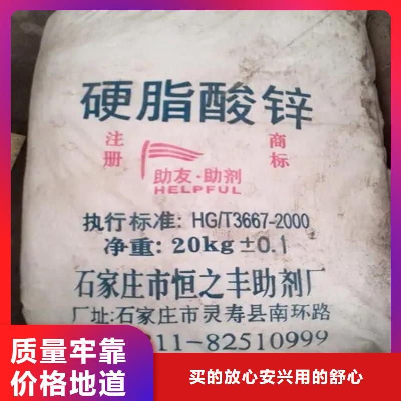 回收硫酸亚锡回收硅胶专心专注专业