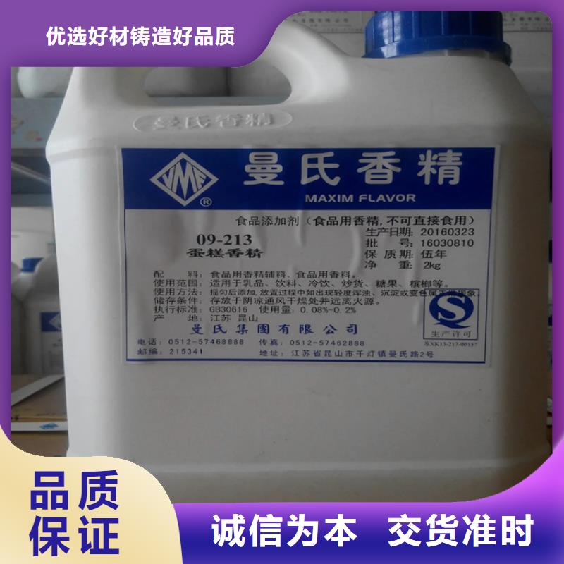 回收硫酸亚锡回收硅油诚信经营质量保证