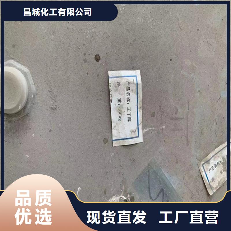 【回收硫酸亚锡】色精回收库存丰富
