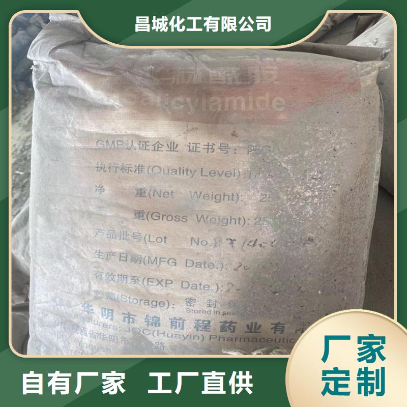 回收硫酸亚锡【回收氢氧化锂】免费安装