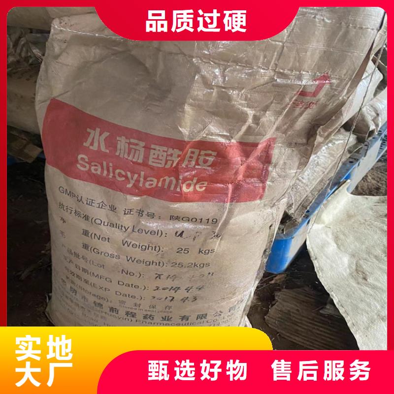回收硫酸亚锡回收油漆专注细节专注品质