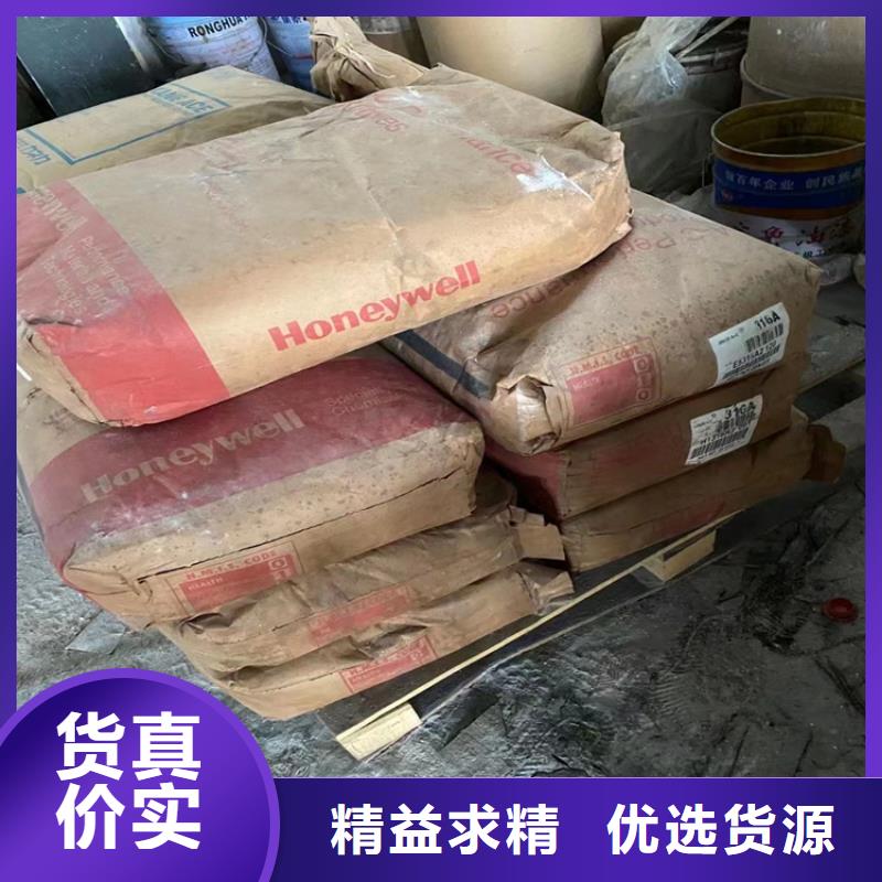 回收硫酸亚锡回收木器漆用心做产品