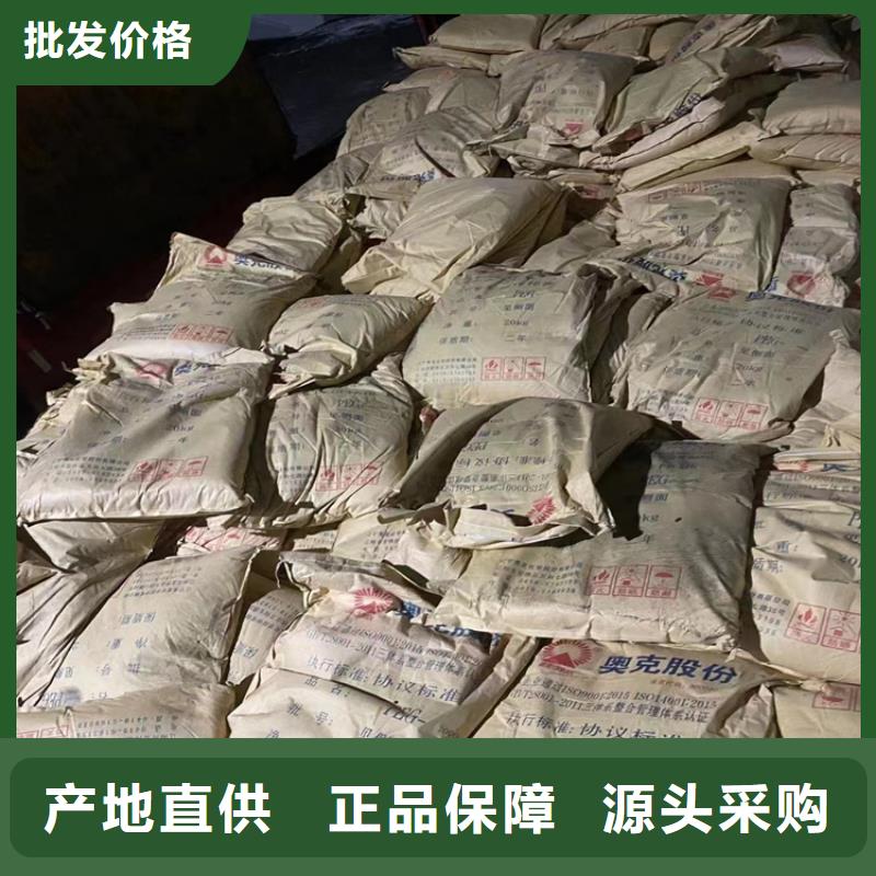 回收硫酸亚锡,回收食品添加剂市场报价