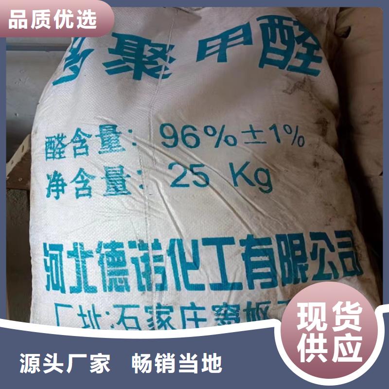 回收硫酸亚锡,上门回收联苯胺黄G颜色尺寸款式定制