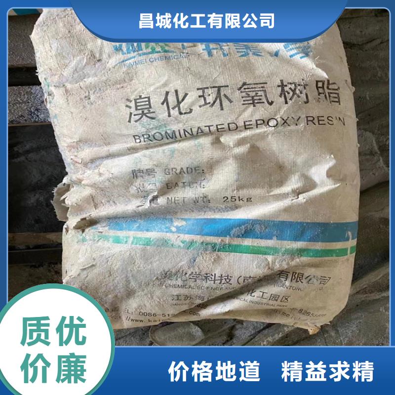 【回收硫酸亚锡】色精回收库存丰富