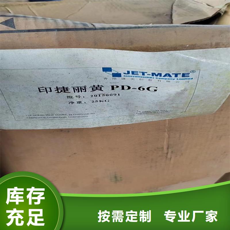 回收硫酸亚锡回收食品添加剂质量检测