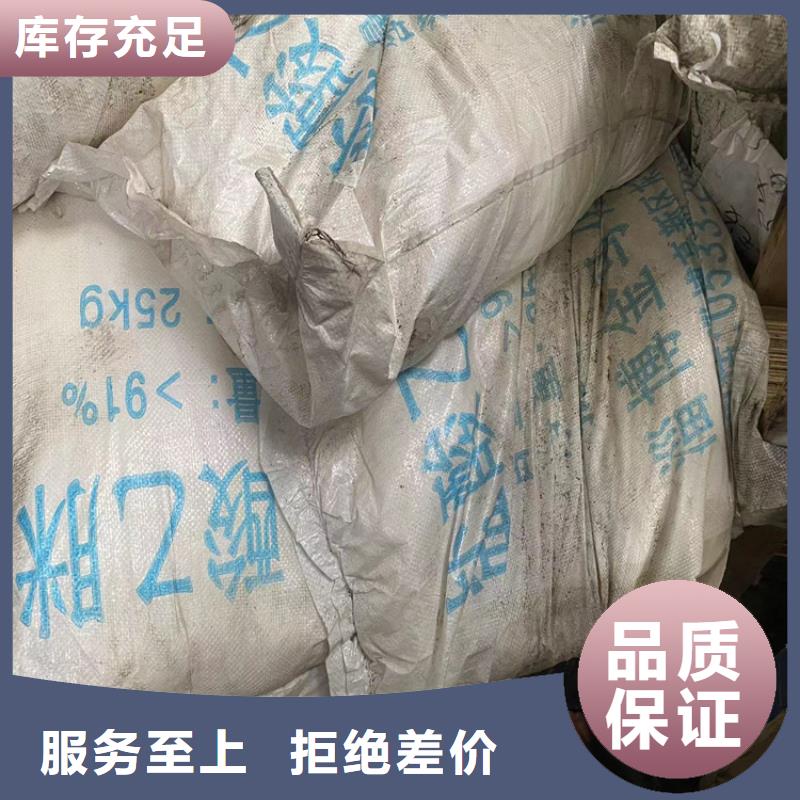 【回收硫酸亚锡】联苯胺黄G回收工厂认证