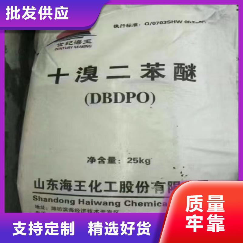 回收硫酸亚锡联苯胺黄G回收好货直供
