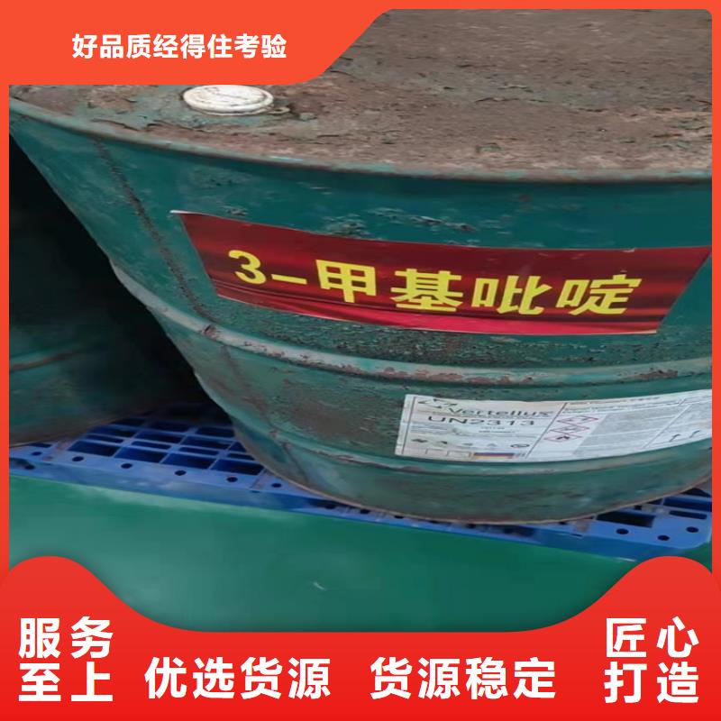 【回收硫酸亚锡】色精回收厂家大量现货