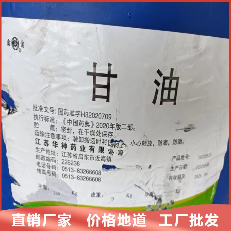 【回收硫酸亚锡】,回收助剂卓越品质保障
