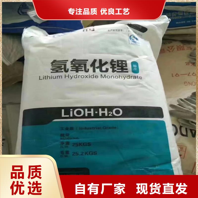回收硫酸亚锡【回收氢氧化锂】免费安装