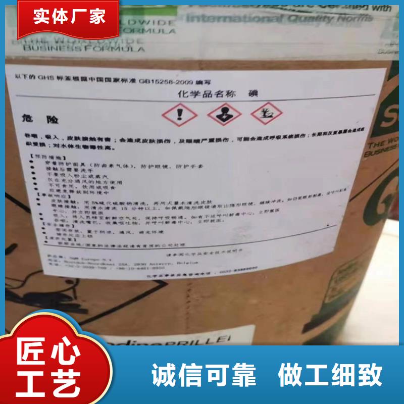 回收硫酸亚锡-【回收树脂】多种场景适用
