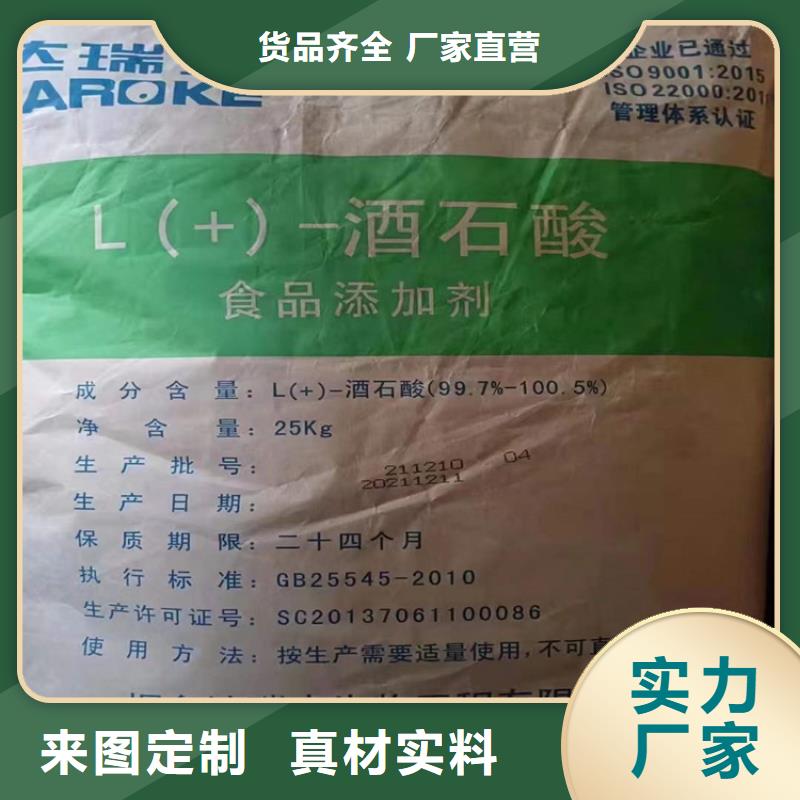 回收硫酸亚锡回收溶剂满足您多种采购需求