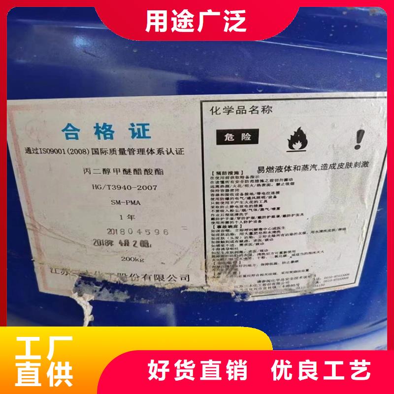 回收硫酸亚锡,松香回收精选优质材料
