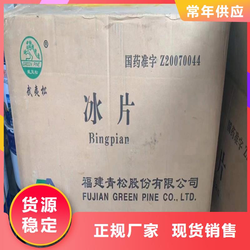 回收硫酸亚锡回收溶剂满足您多种采购需求