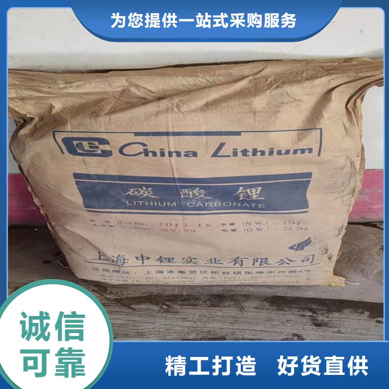 回收硫酸亚锡回收食品添加剂服务周到
