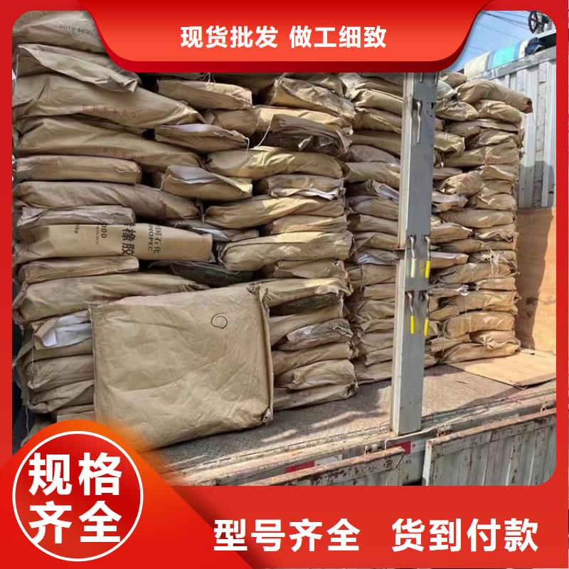 【回收硫酸亚锡】回收油漆原料欢迎来电询价