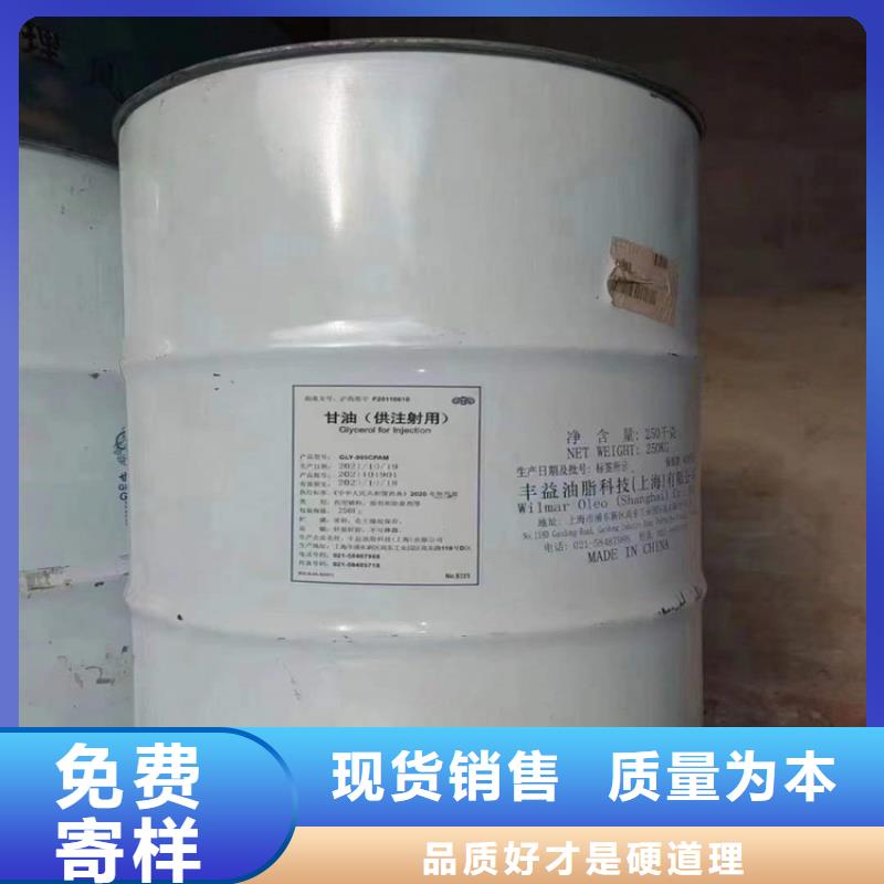 【回收硫酸亚锡】,回收助剂卓越品质保障