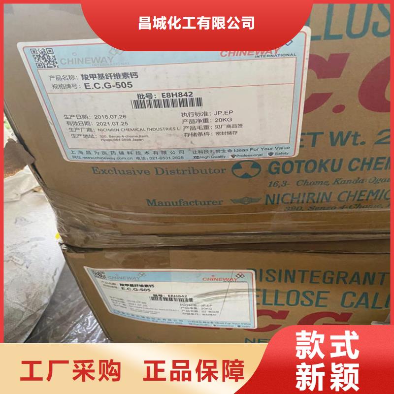 回收硫酸亚锡,上门回收联苯胺黄G颜色尺寸款式定制