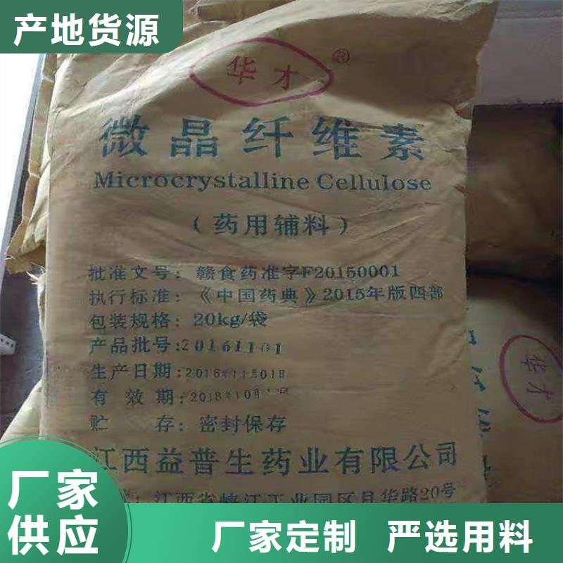 回收硫酸亚锡,上门回收联苯胺黄G颜色尺寸款式定制