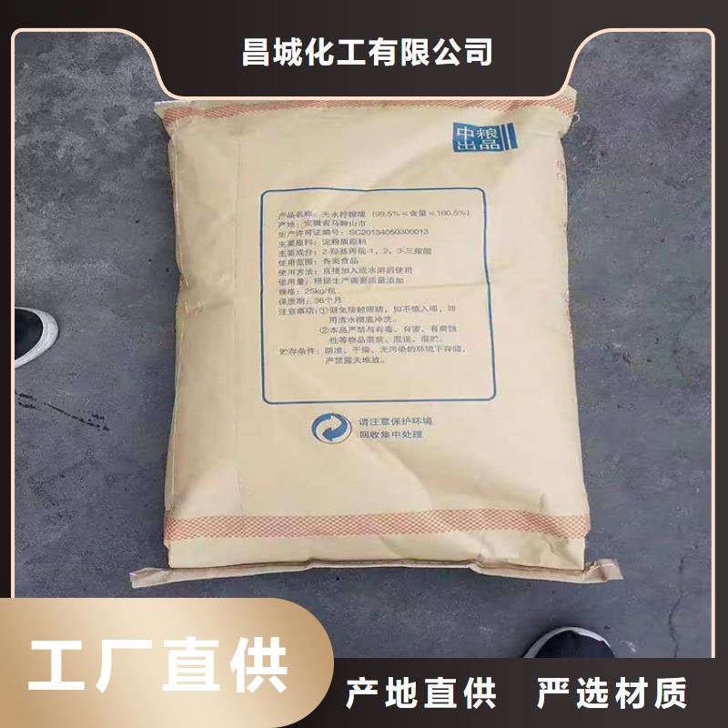 回收硫酸亚锡回收助剂质量可靠