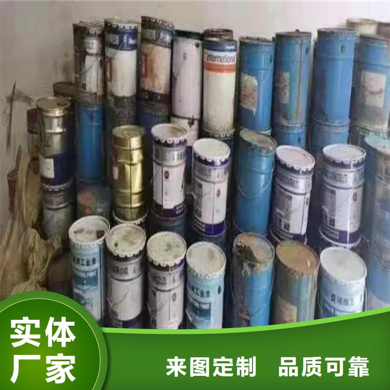 回收硫酸亚锡_回收固化剂质量层层把关