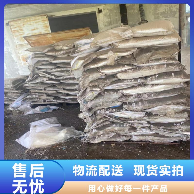 回收硫酸亚锡,回收食品添加剂市场报价