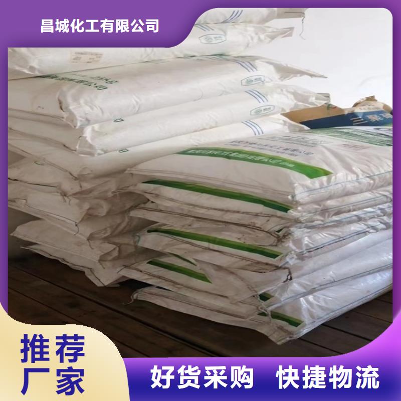 回收硫酸亚锡,回收聚丙烯诚信经营