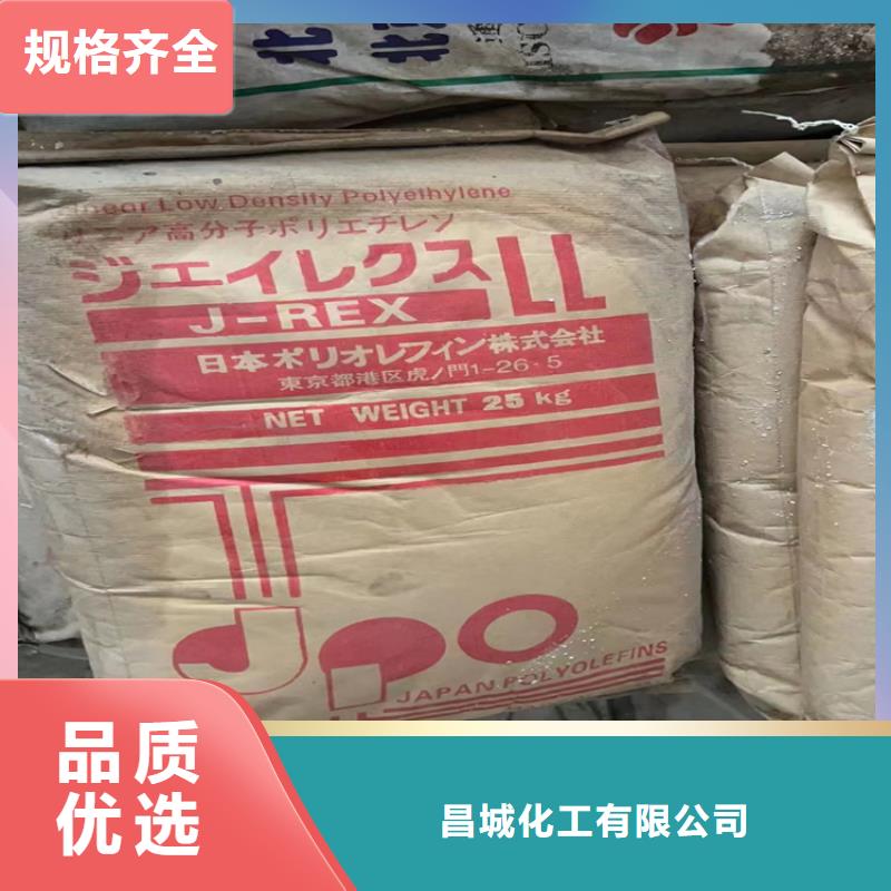 回收硫酸亚锡联苯胺黄G回收订购