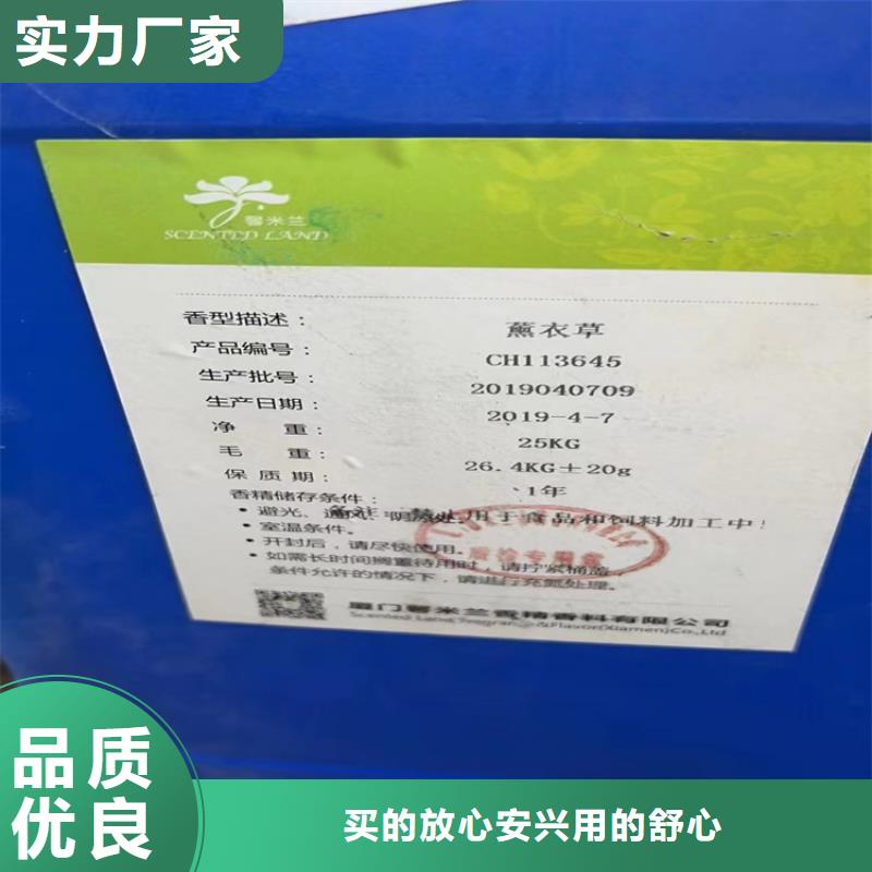 回收硫酸亚锡,回收色精一对一为您服务