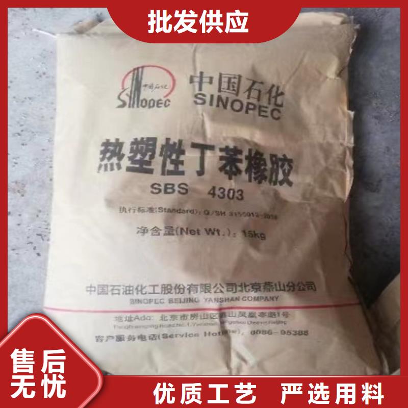 回收硫酸亚锡日化原料回收今年新款