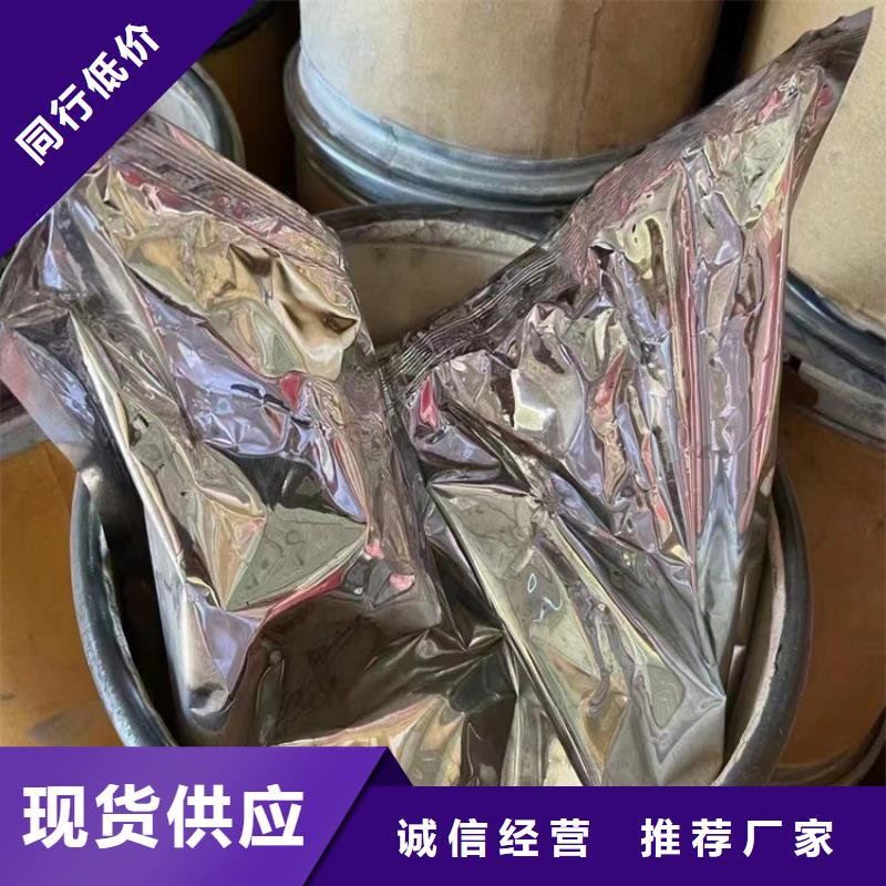 【回收硫酸亚锡回收木器漆同行低价】