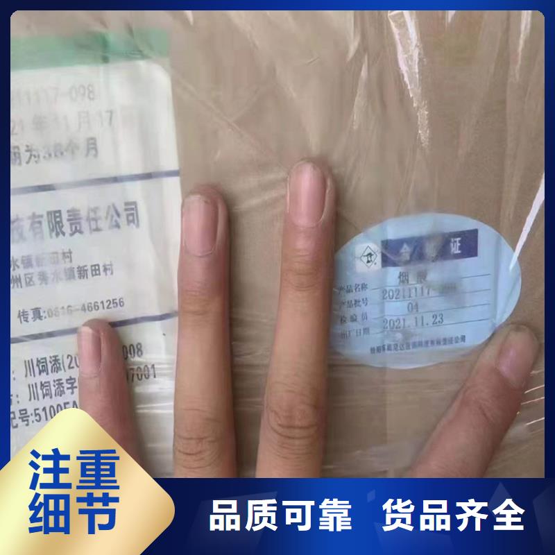 回收硫酸亚锡联苯胺黄G回收好货直供