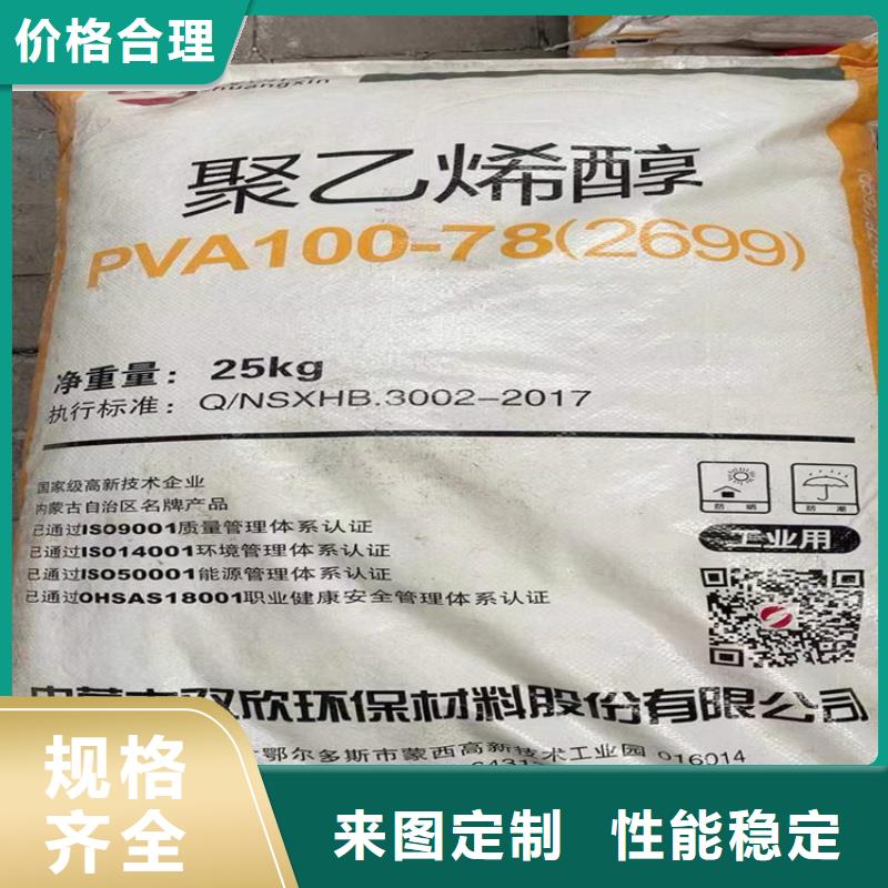 回收硫酸亚锡回收溶剂满足您多种采购需求