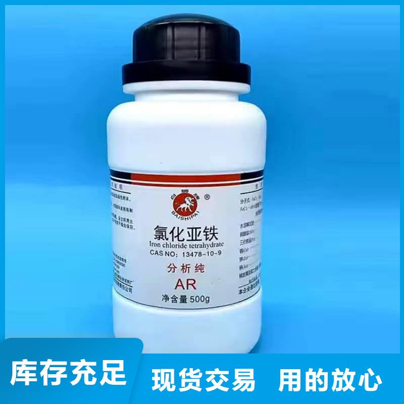 【回收硫酸亚锡】收购三菱炭黑多种工艺