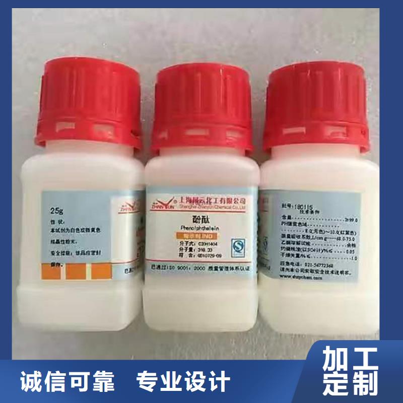 回收硫酸亚锡,上门回收联苯胺黄G颜色尺寸款式定制