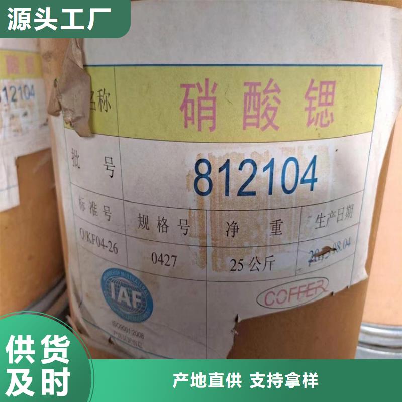 【回收硫酸亚锡】回收白油多年经验值得信赖
