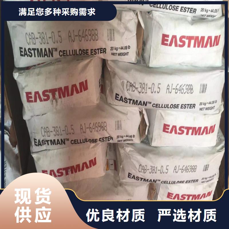 【回收硫酸亚锡回收木器漆同行低价】