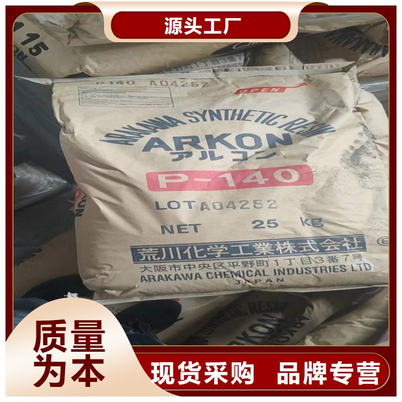 回收硫酸亚锡,上门回收联苯胺黄G颜色尺寸款式定制