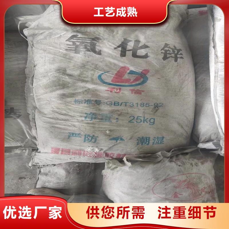 回收硫酸亚锡_上门回收联苯胺黄G精工制作