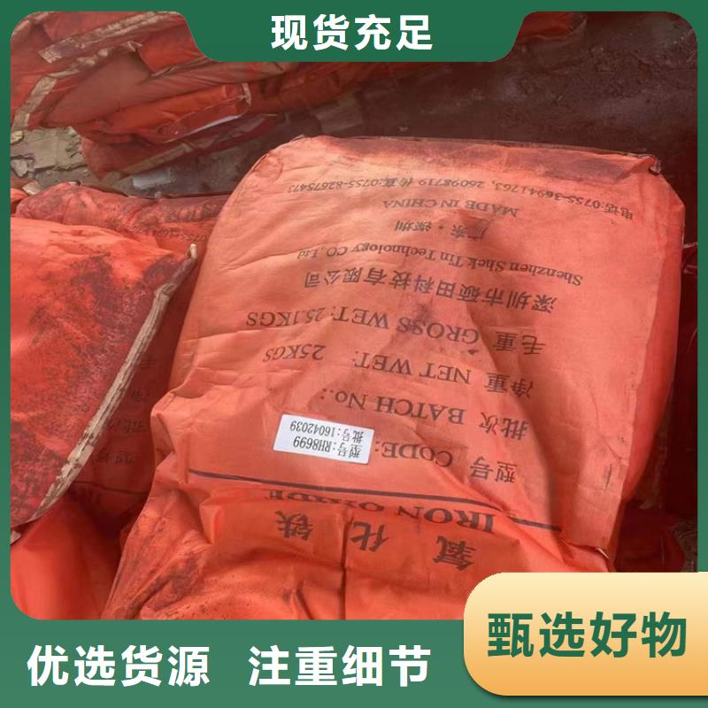 回收硫酸亚锡-【回收树脂】多种场景适用