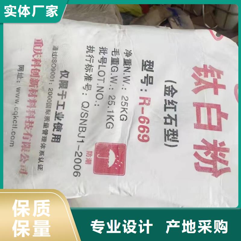 【回收硫酸亚锡】色精回收库存丰富