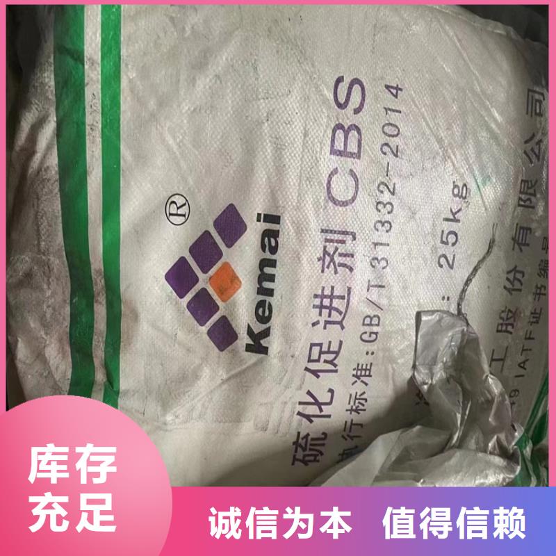 回收硫酸亚锡-【回收树脂】多种场景适用