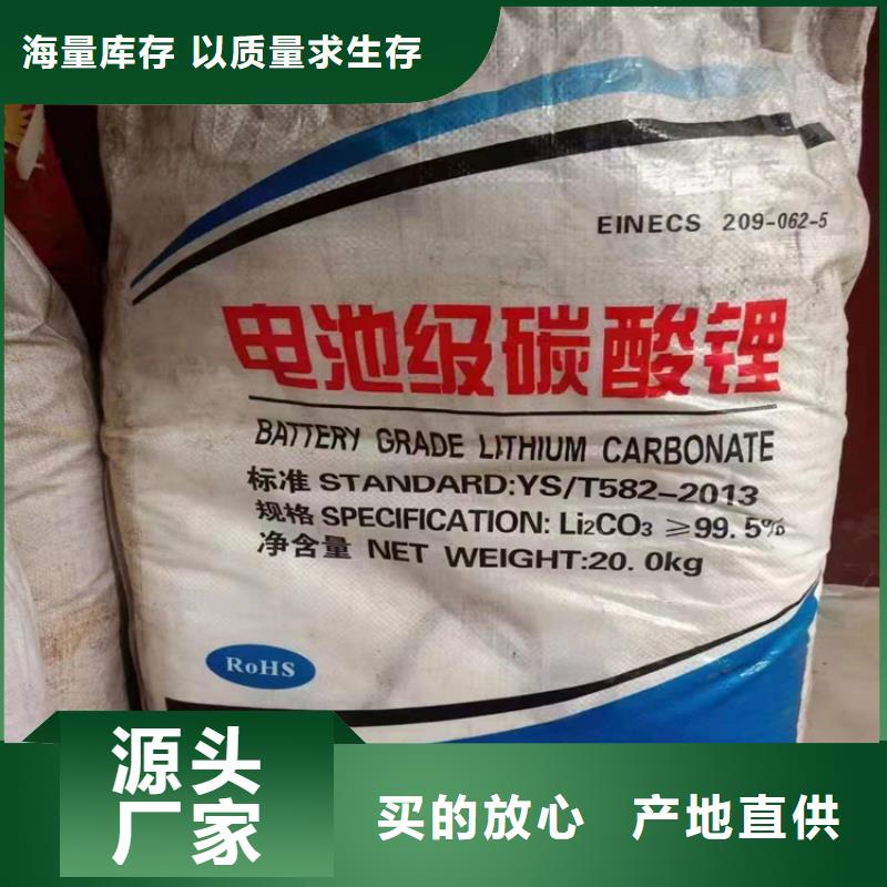 回收硫酸亚锡回收食品添加剂质量检测