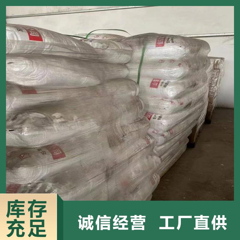 回收硫酸亚锡,上门回收联苯胺黄G颜色尺寸款式定制