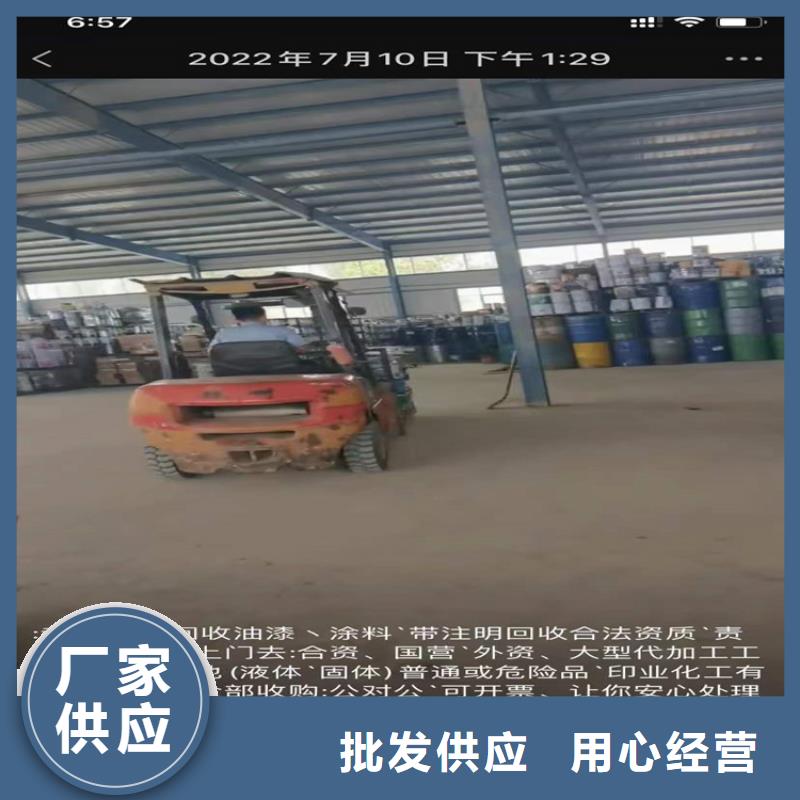 回收硫酸亚锡回收木器漆用心做产品