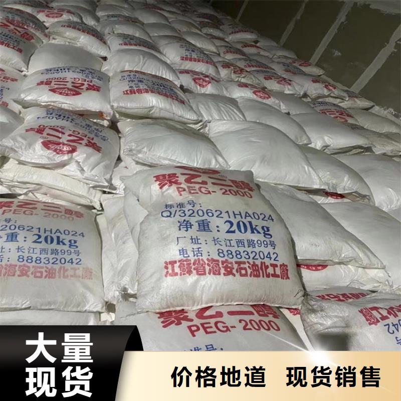 回收硫酸亚锡收购电池原料多种场景适用