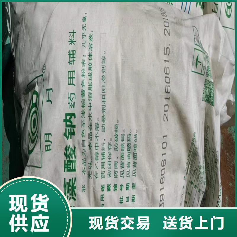 回收硫酸亚锡,回收食品添加剂市场报价