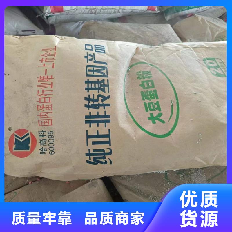回收硫酸亚锡回收硅油诚信经营质量保证